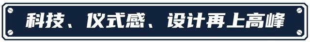 你要的二排电动座椅调节真的来了！2022款林肯飞行家欢迎登机