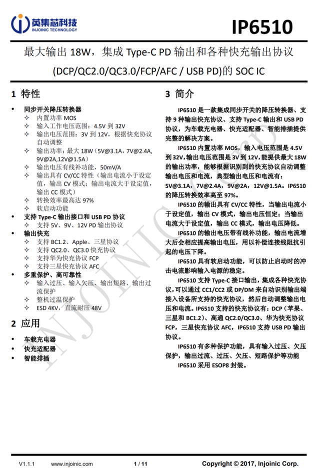 你是宝马车主是否愿意充值？BMW宝马292元快充车充拆解