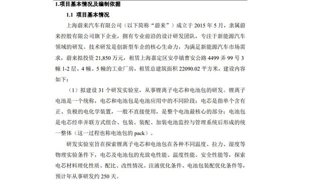 宁德时代、华为，新巨头们正在汽车领域遭遇第一次战败