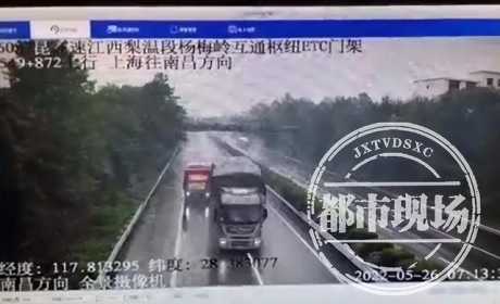 没有任何接触，大货车竟在高速侧翻？江西高速交警还原事故真相