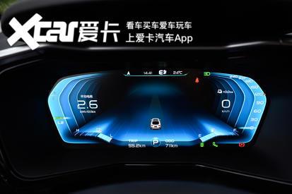 爱卡试驾吉利星越混动版 好开、好看还省油的轿跑SUV