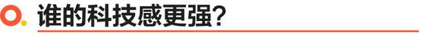 后浪能否赢前辈？第五代途胜L对比本田CR-V