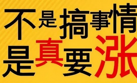 原料狂涨、上千家企业停限产！电动车整车涨100-200，缺货潮来了