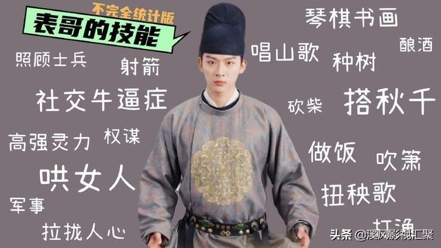 《长相思》杨紫张晚意吵醒电动车，好演员飙戏过瘾，坐等6月20日