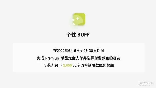 全新smart终于上市了！吉利设计，奔驰操刀，卖18.16万起有戏吗？