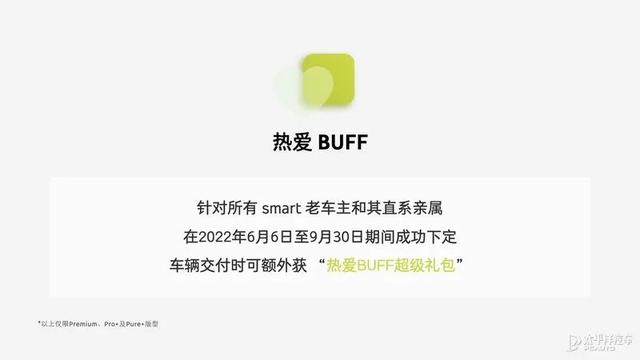 全新smart终于上市了！吉利设计，奔驰操刀，卖18.16万起有戏吗？