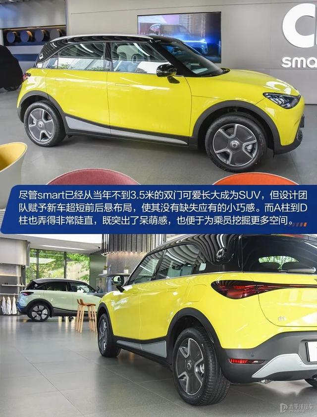 全新smart终于上市了！吉利设计，奔驰操刀，卖18.16万起有戏吗？