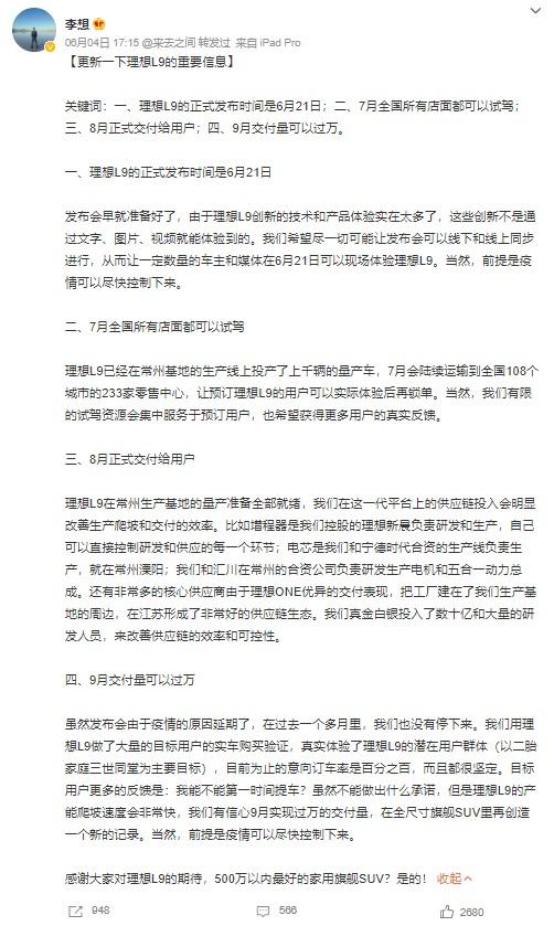 吉利发射卫星；马斯克称不应该有工人和管理层两级丨邦早报