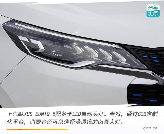 满载7人还能装4个托运箱，试驾上汽MAXUS EUNIQ 5