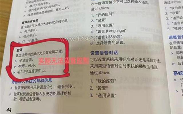 投诉炸了！宝马霸屏5月汽车投诉榜，榜单前十宝马独占六款车型