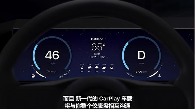 iOS 16的CarPlay功能升级 汽车大屏更智能