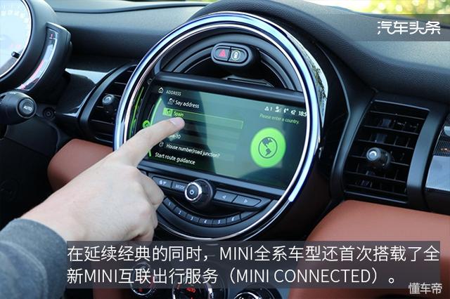 依旧很MINI，试驾新一季MINI三门版