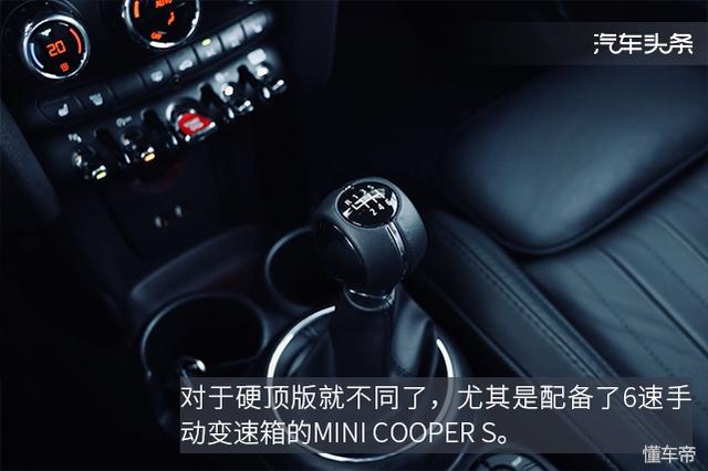 依旧很MINI，试驾新一季MINI三门版