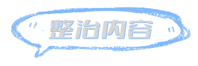 拆！拆！拆！电动车“加装”？交警6月起严查！