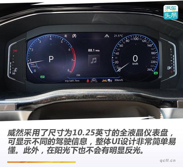 对标GL8 竞争力还需考究，试驾上汽大众威然