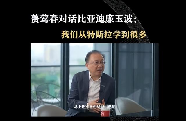 比亚迪“助攻”特斯拉：当初马斯克有多看不起，现在就有多服气