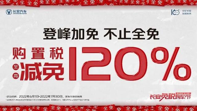 “3+3”均破万，长安汽车5月抬头