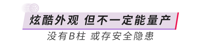 百度造的第一辆智能汽车20万起售！网友：噱头颇多，略显粗糙