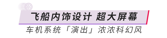 百度造的第一辆智能汽车20万起售！网友：噱头颇多，略显粗糙