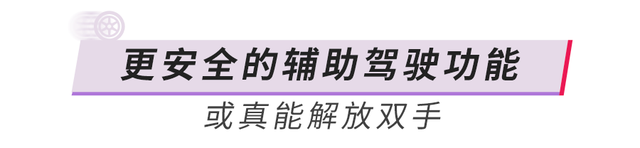 百度造的第一辆智能汽车20万起售！网友：噱头颇多，略显粗糙