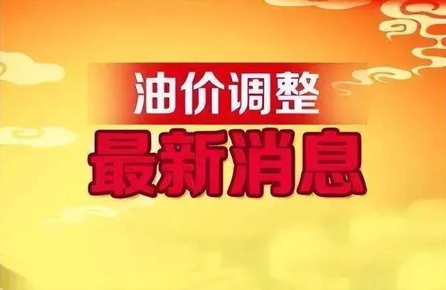 油价或成压死骆驼的最后一根稻草，加速了燃油车的衰落，慌不慌？