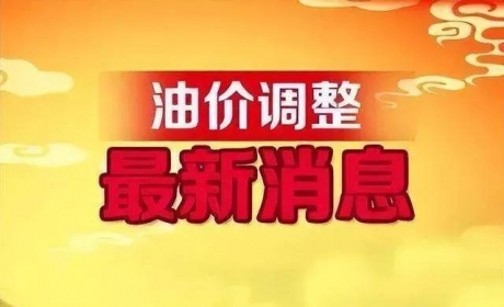 油价或成压死骆驼的最后一根稻草，加速了燃油车的衰落，慌不慌？