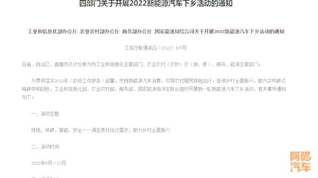 汽车下乡购置税减半，现在是买车的好时机吗？先听喵哥一句劝