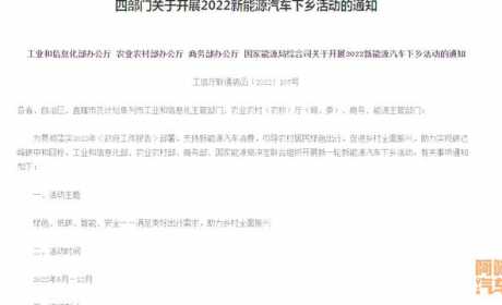 汽车下乡购置税减半，现在是买车的好时机吗？先听喵哥一句劝