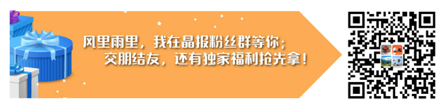 转需！再也不用担心电动自行车路上坏了没人帮