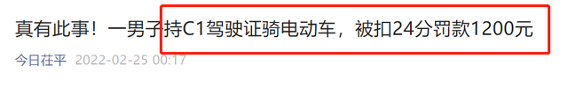 这个驾驶证，二/三轮车/摩托车/汽车都能开，考试流程、费用明确