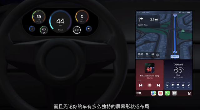 新一代CarPlay帮助车企“造”好车