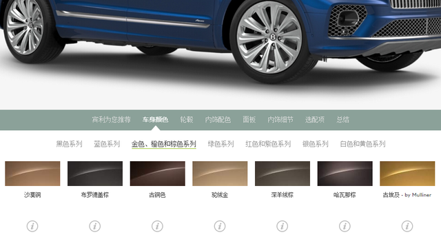 号称500万以内最好的SUV，宾利车主的最后归宿是理想L9？