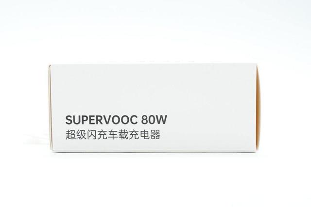 售价179值不值得买？OPPO最近80W超级闪充车充拆解