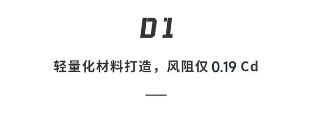 欧洲造全球首款太阳能汽车！几个月不用充电，售价170万年底开卖