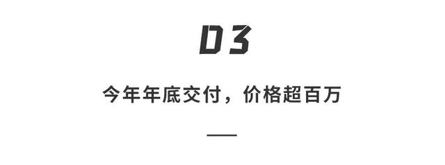 欧洲造全球首款太阳能汽车！几个月不用充电，售价170万年底开卖