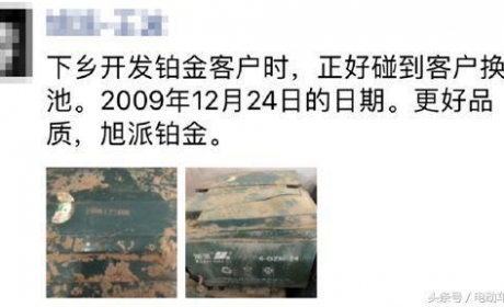 旭派电池，使用寿命长达15年，中国品牌的骄傲！