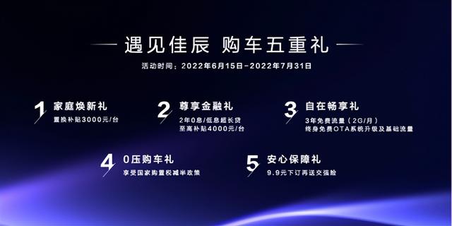 人民的大7座家用车 五菱佳辰上市售价6.88万起