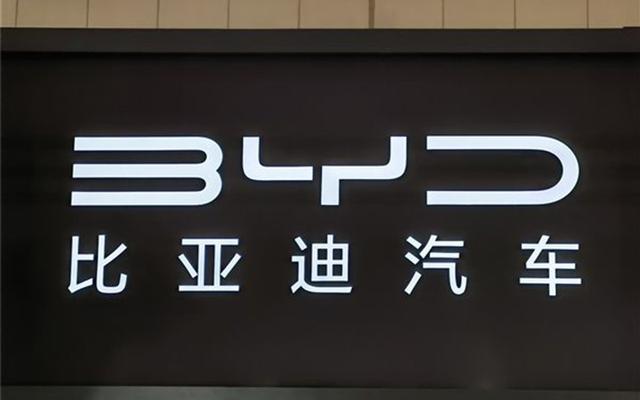 比亚迪冲高成功！3款车型售价超30万，这回真“没钱买”比亚迪了