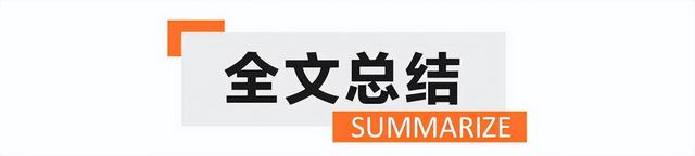 前方可爱预警！长安Lumin正式上市 4.89万元起售