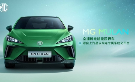 MG MULAN技术实力解密 用前瞻技术征战全球