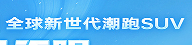 奇瑞颜值开窍，小身材大马力！9万起全新SUV会火吗？