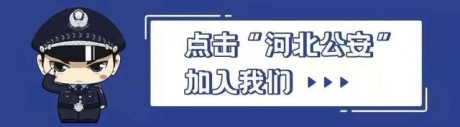 河北公安交管部门开展电动自行车突出交通违法专项整治行动