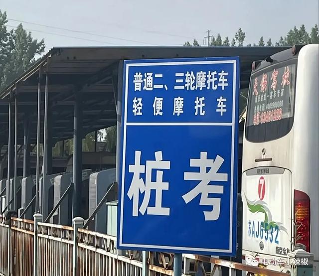 2022年，摩托车/电动车/三轮车要上牌，考驾照，流程和年龄明确了