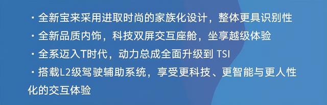 2022重庆车展：欧尚Z6/新速腾等8款重点燃油车