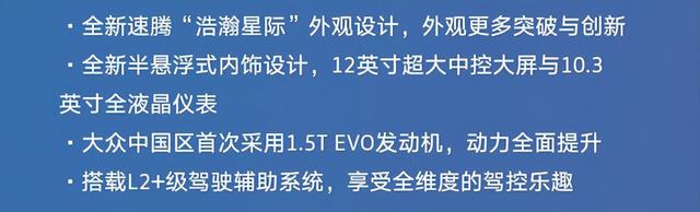 2022重庆车展：欧尚Z6/新速腾等8款重点燃油车