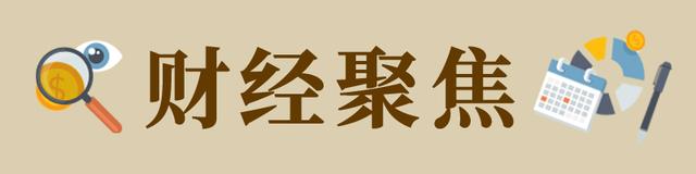 财经聚焦｜促进政策逐渐见效，汽车消费正在回暖——来自汽车产业的一线观察