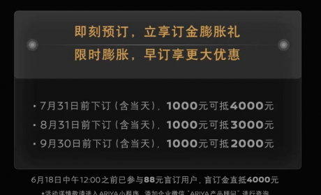 日产首款电动车开启预定，续航610公里，网友：20万内就买！