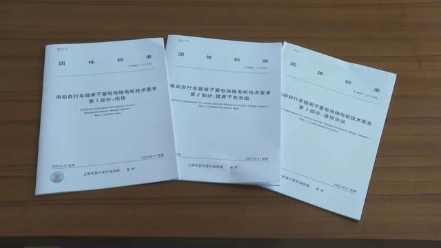 电动自行车没电了？1分钟“换个电瓶”！不过真正“共享”还尚需时日……