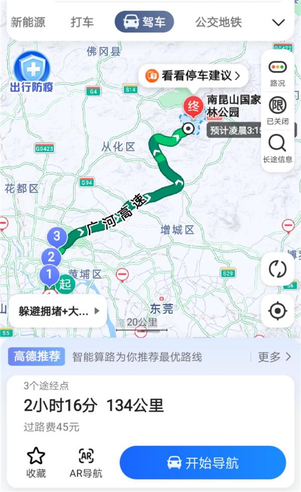 上汽大众ID.4 X长距离测试，带你领略纯电时代下的“诗和远方”