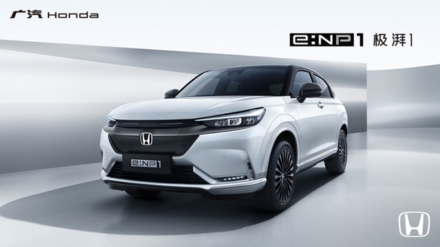 丝滑、精准、不晕车，广汽Honda e:NP1极湃1正式上市